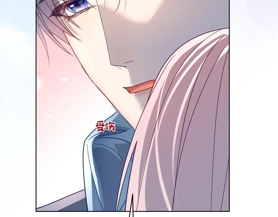 第77话 真戏假做地下恋 第56页