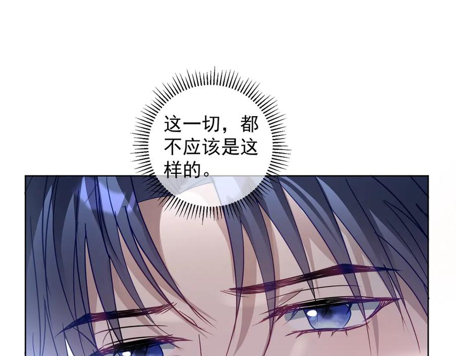 第77话 真戏假做地下恋 第63页
