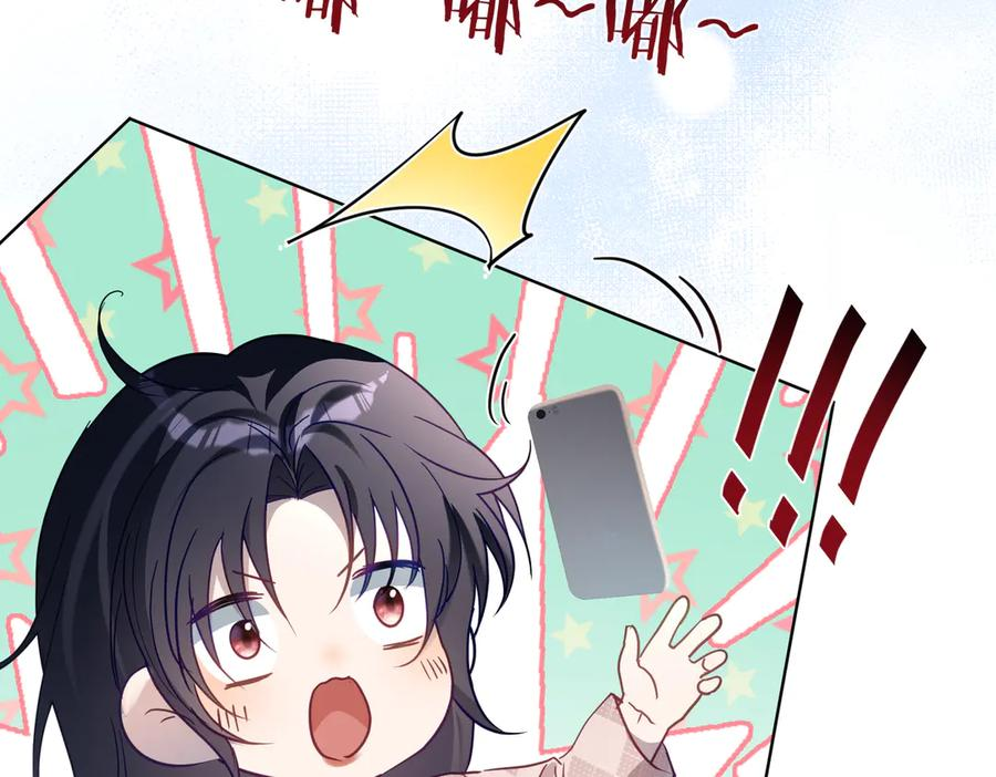 第77话 真戏假做地下恋 第74页