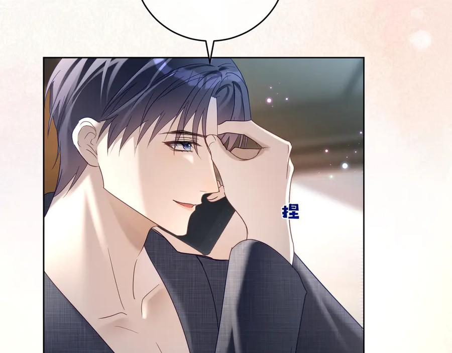 第77话 真戏假做地下恋 第79页