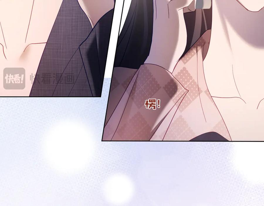 第77话 真戏假做地下恋 第87页