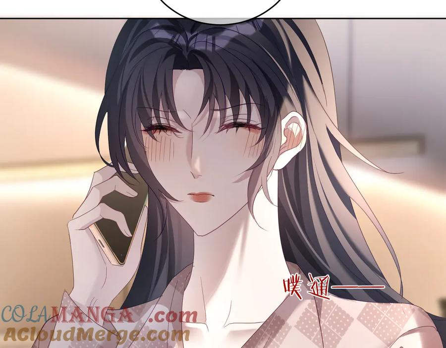 第77话 真戏假做地下恋 第97页