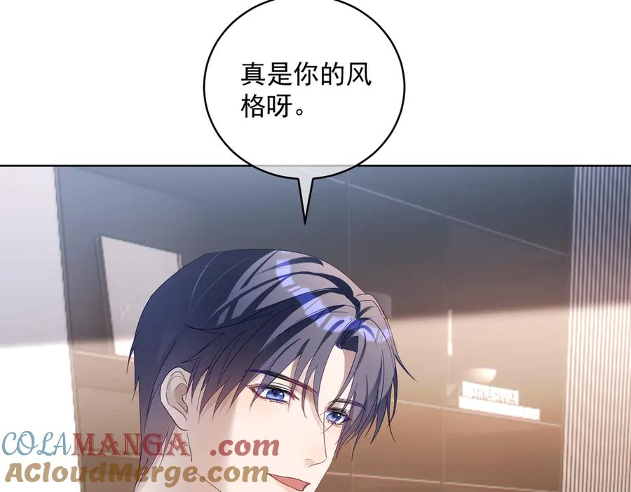 第77话 真戏假做地下恋 第101页