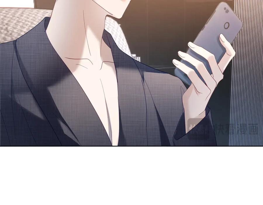 第77话 真戏假做地下恋 第102页