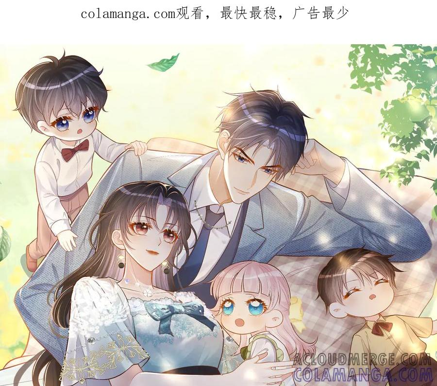 第78话 内斗 第1页
