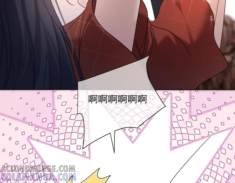 第78话 内斗 第9页
