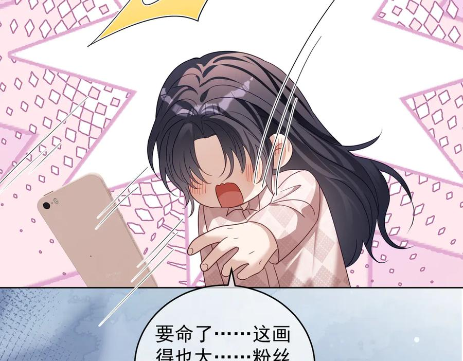第78话 内斗 第10页
