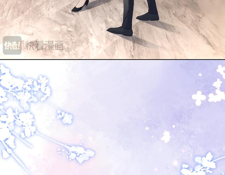 第78话 内斗 第36页