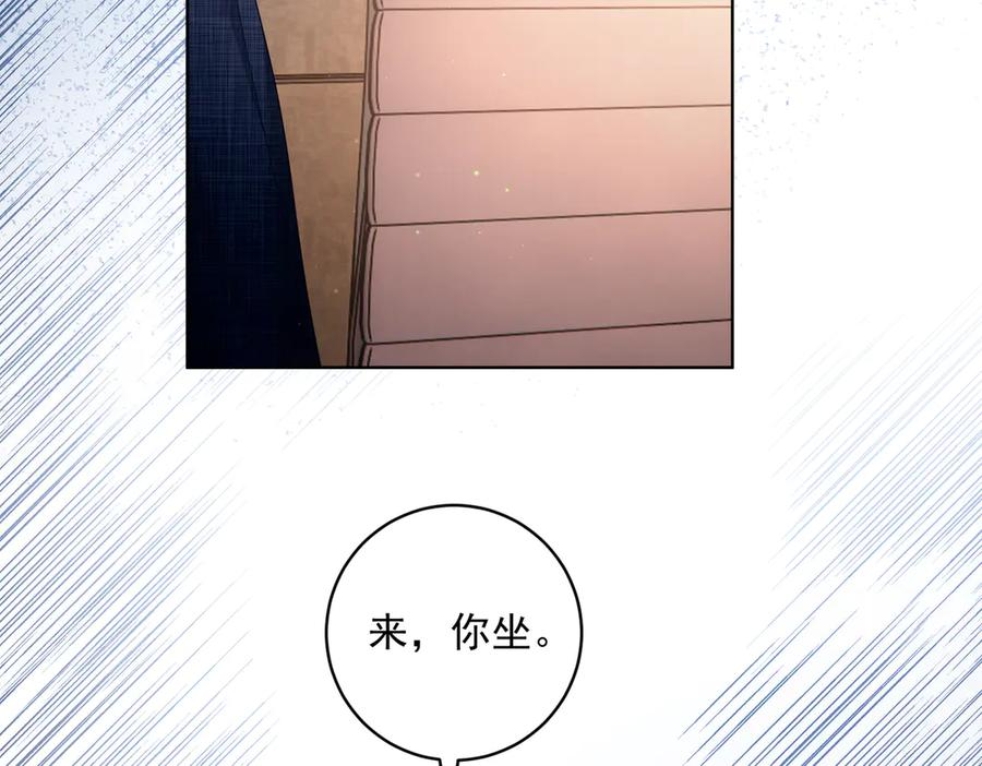 第78话 内斗 第51页