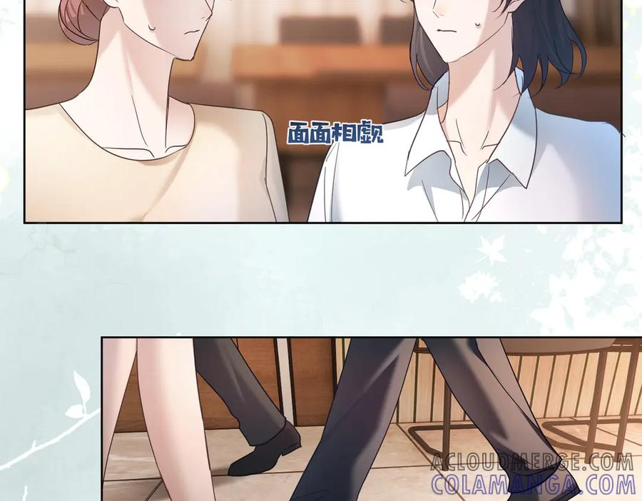 第78话 内斗 第65页