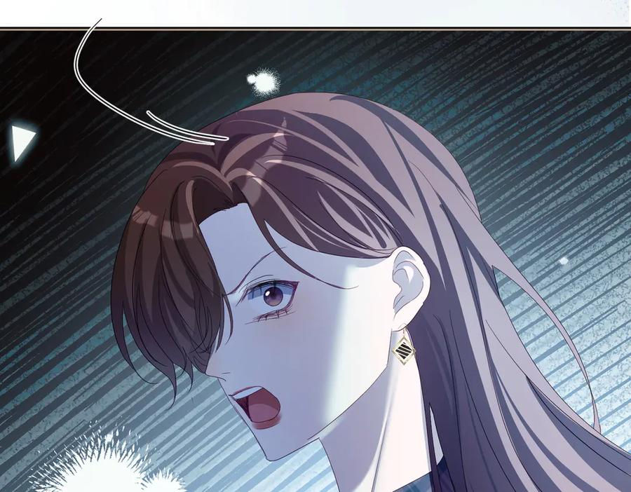 第78话 内斗 第83页