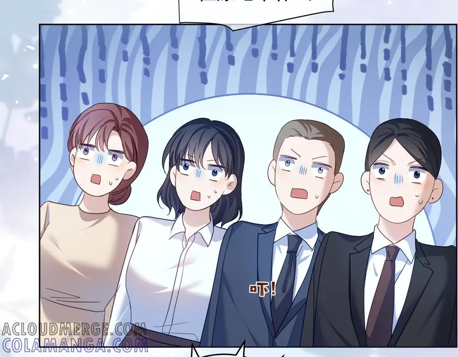 第78话 内斗 第85页