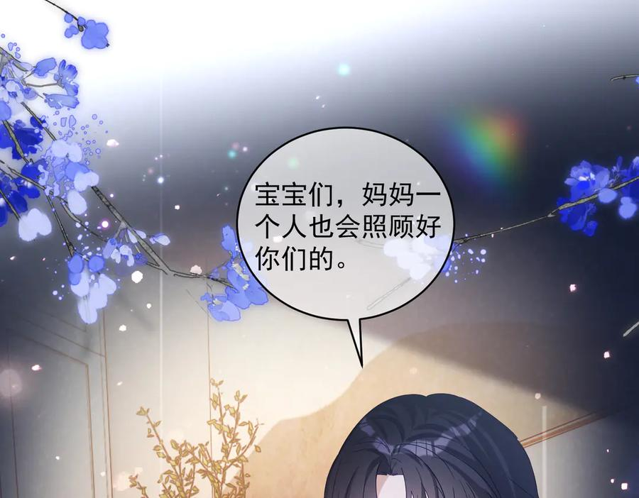 第78话 内斗 第90页