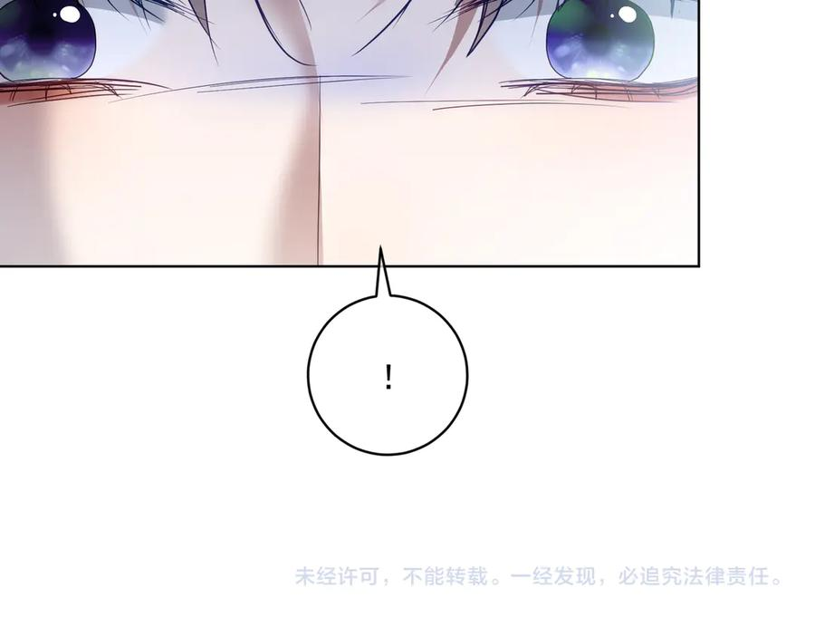 第78话 内斗 第102页