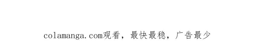 第78话 内斗 第103页