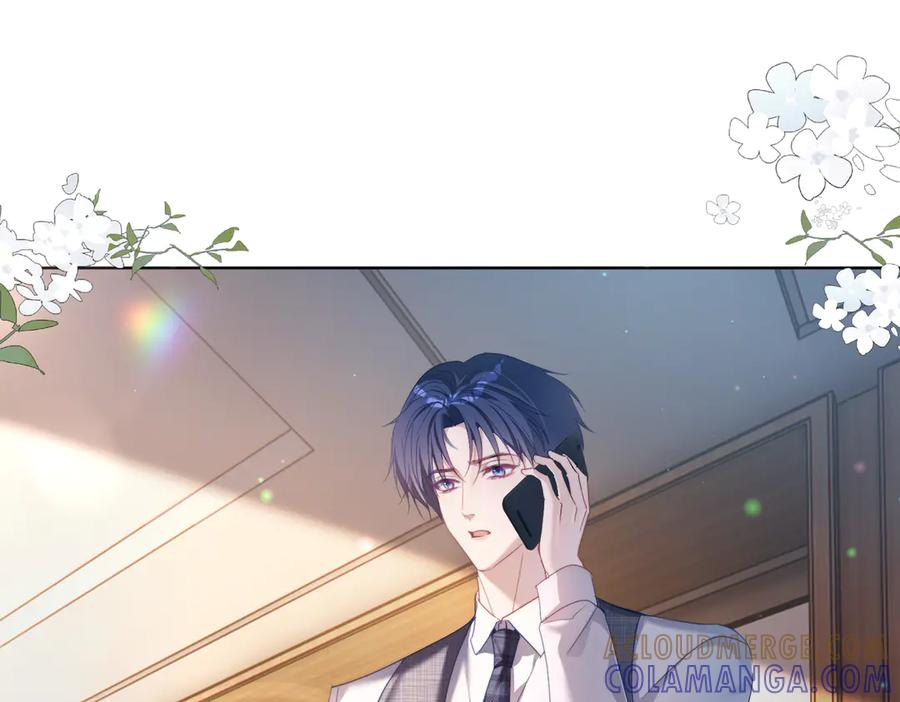 第79话 衬衫上的血痕 第5页