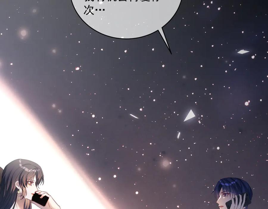 第79话 衬衫上的血痕 第19页