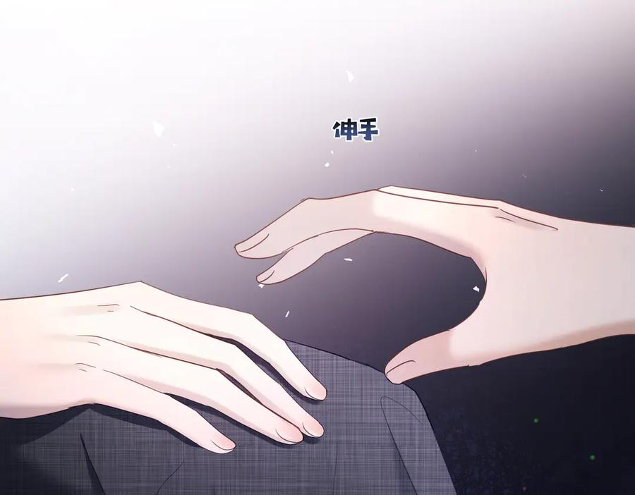第79话 衬衫上的血痕 第23页