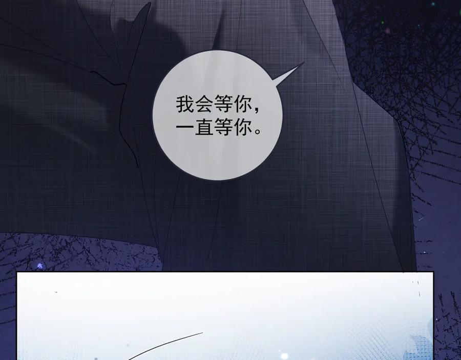 第79话 衬衫上的血痕 第24页