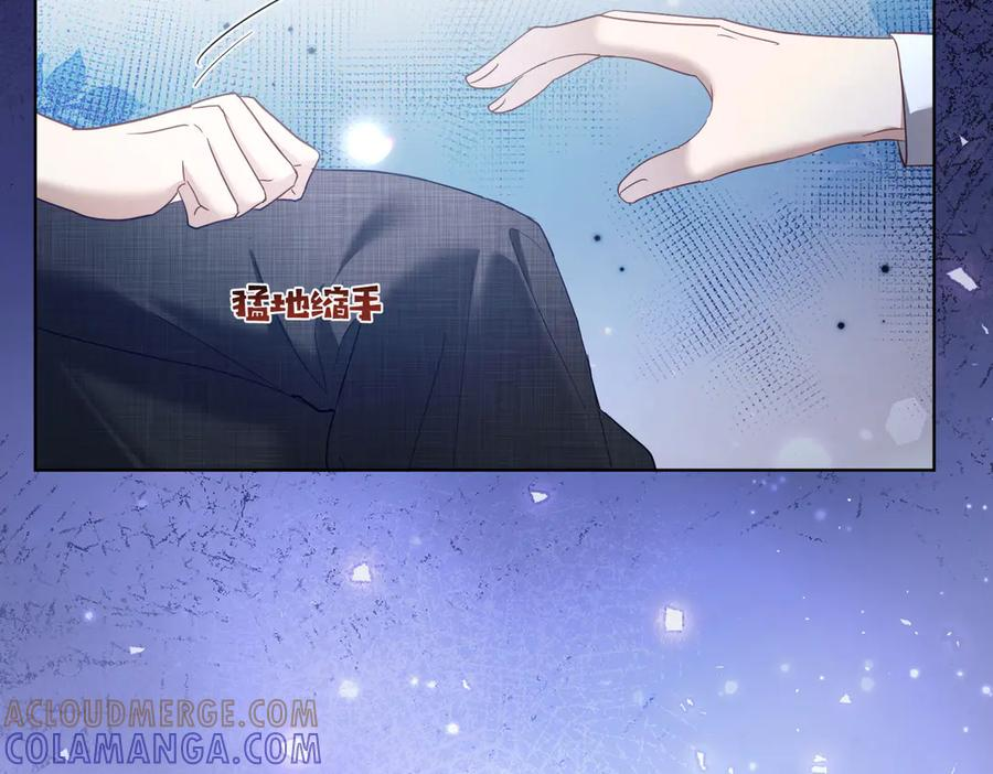第79话 衬衫上的血痕 第25页