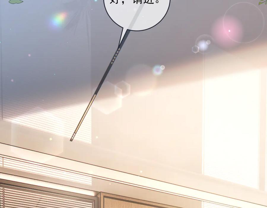第79话 衬衫上的血痕 第31页