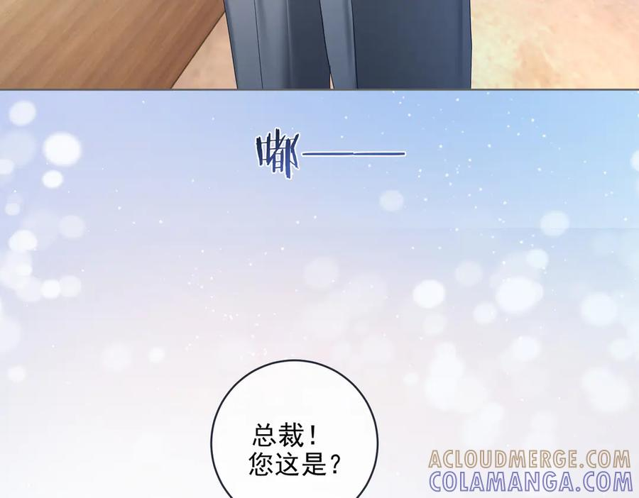 第79话 衬衫上的血痕 第37页