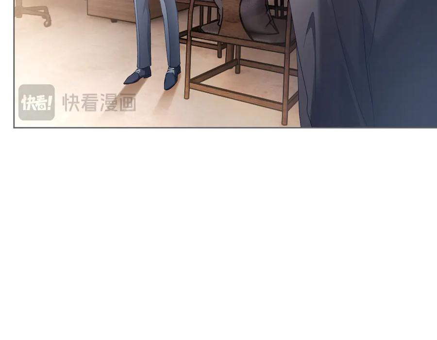第79话 衬衫上的血痕 第39页