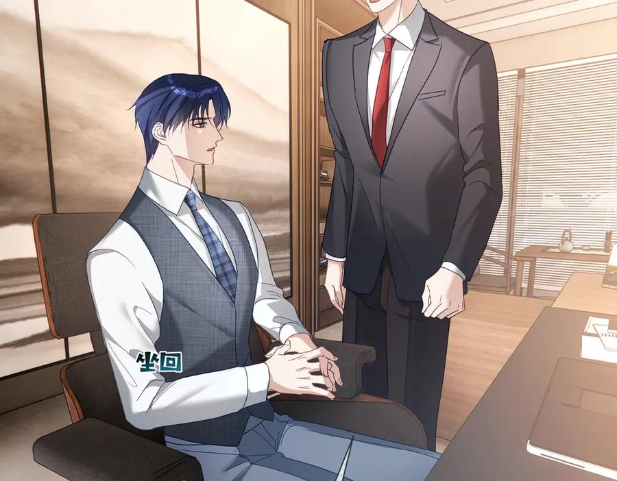 第79话 衬衫上的血痕 第44页