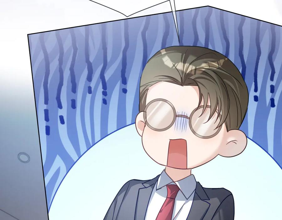 第79话 衬衫上的血痕 第46页