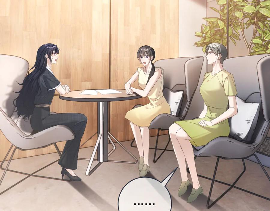第79话 衬衫上的血痕 第55页