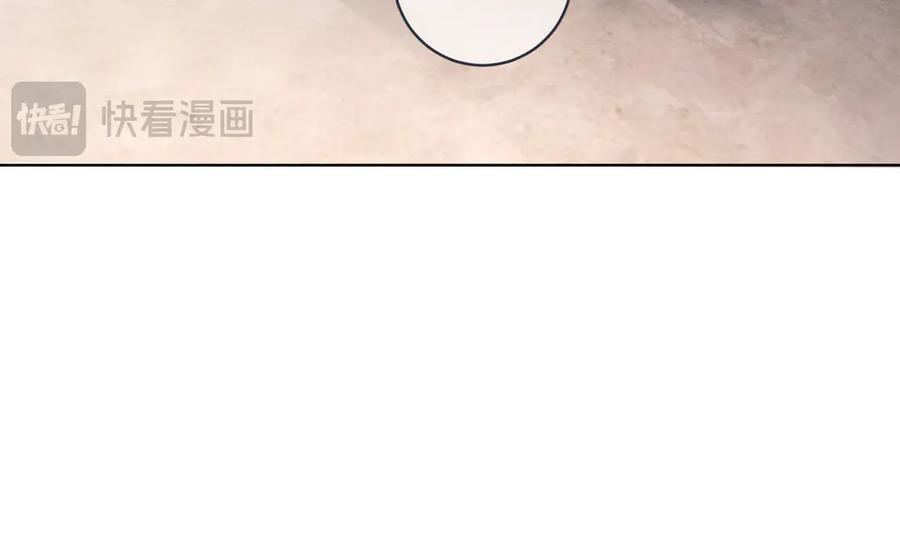 第79话 衬衫上的血痕 第56页
