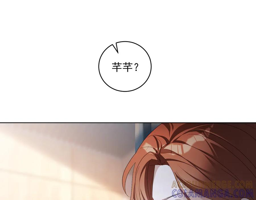第79话 衬衫上的血痕 第57页