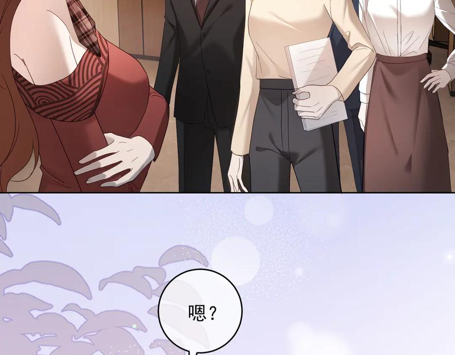 第79话 衬衫上的血痕 第60页