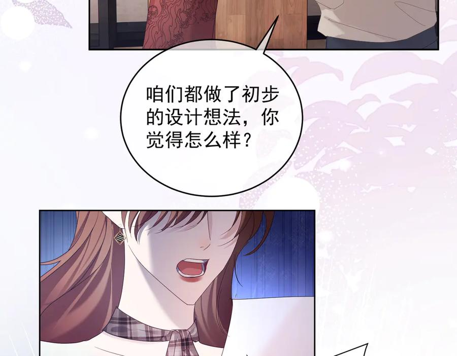 第79话 衬衫上的血痕 第62页