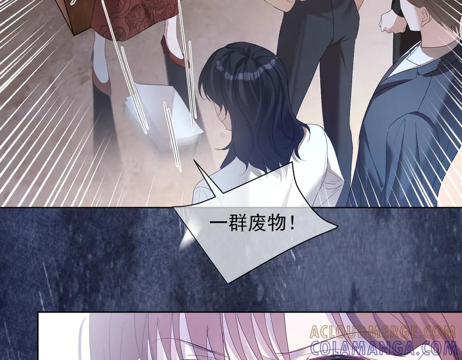 第79话 衬衫上的血痕 第65页