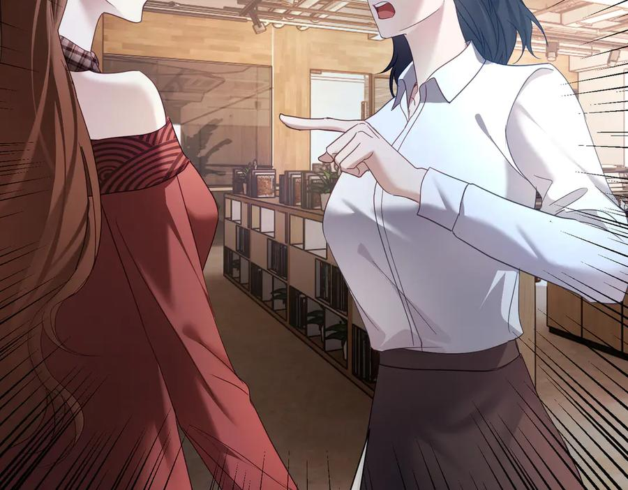 第79话 衬衫上的血痕 第68页