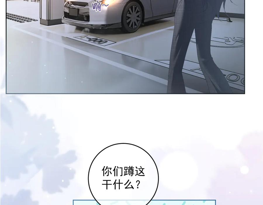 第79话 衬衫上的血痕 第76页