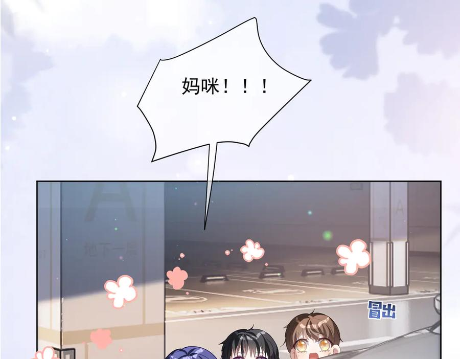 第79话 衬衫上的血痕 第78页