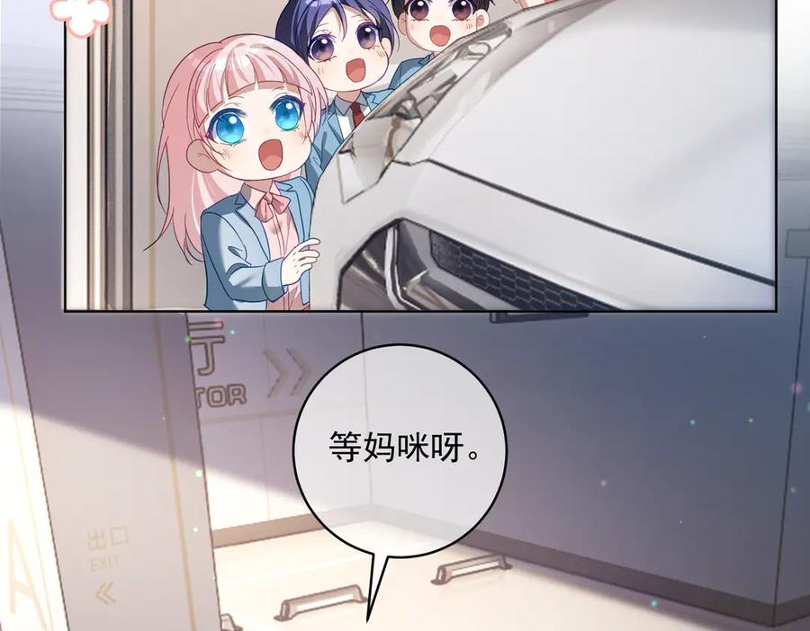 第79话 衬衫上的血痕 第79页