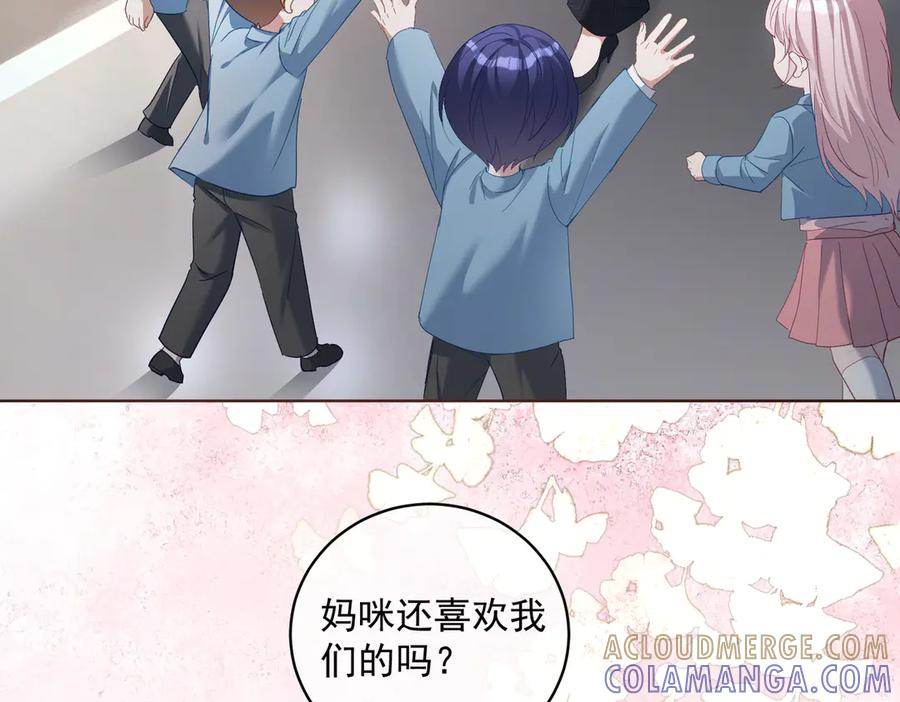 第79话 衬衫上的血痕 第81页