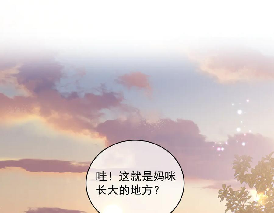 第79话 衬衫上的血痕 第91页