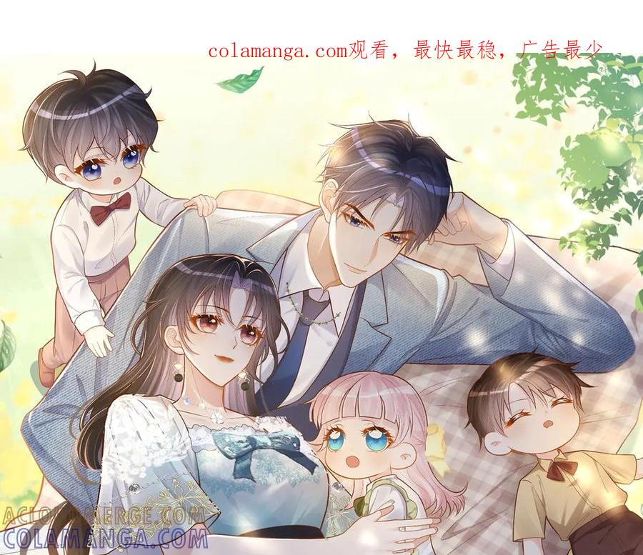 第79话 要不要信他？ 第1页