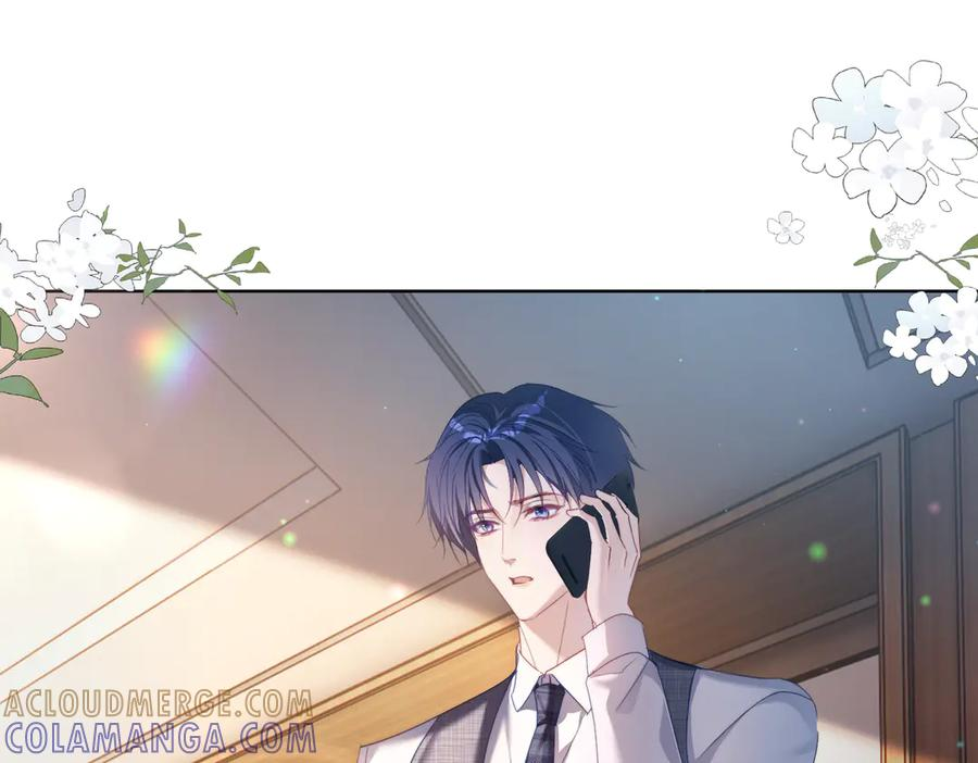 第79话 要不要信他？ 第5页