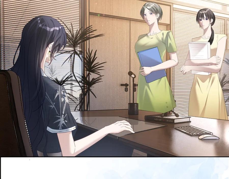 第79话 要不要信他？ 第32页