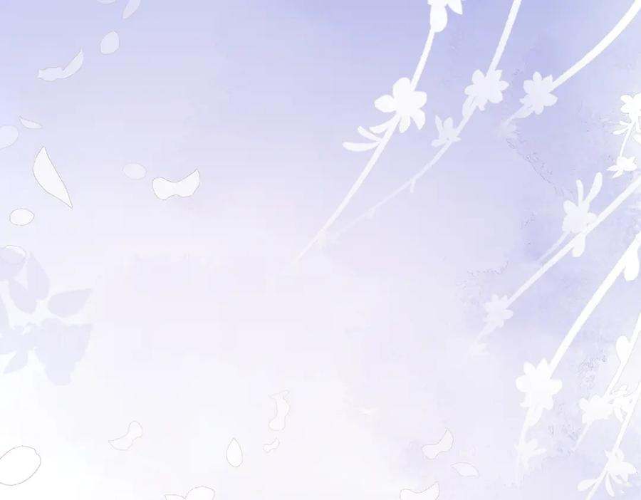 第79话 要不要信他？ 第50页