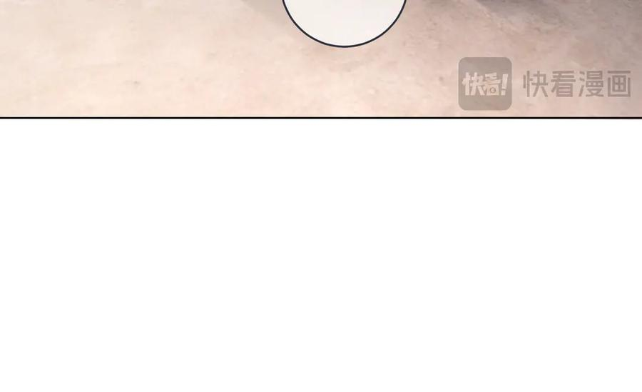 第79话 要不要信他？ 第56页