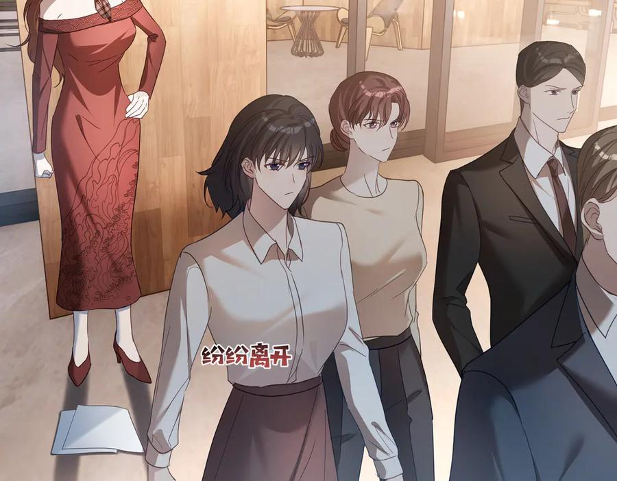 第79话 要不要信他？ 第70页