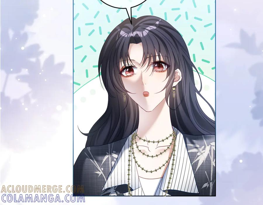 第79话 要不要信他？ 第77页