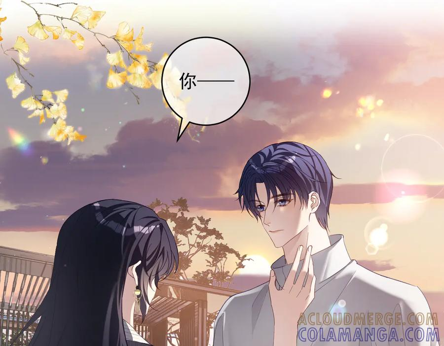 第80话 宴会阴谋 第5页