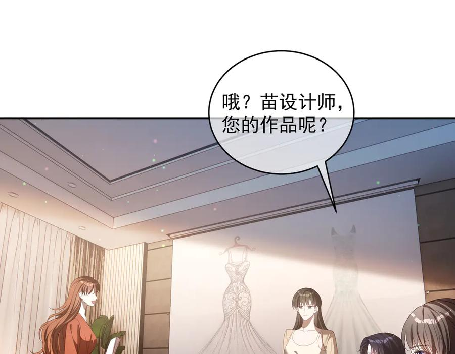 第80话 宴会阴谋 第40页